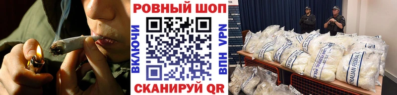 Все наркотики Отрадное Cocaine АМФЕТАМИН A-PVP Гашиш LSD-25 Конопля Меф