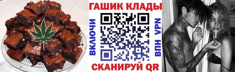 Печенье с ТГК марихуана  Отрадное 