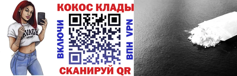кракен как войти  наркошоп  Отрадное  КОКАИН Боливия 