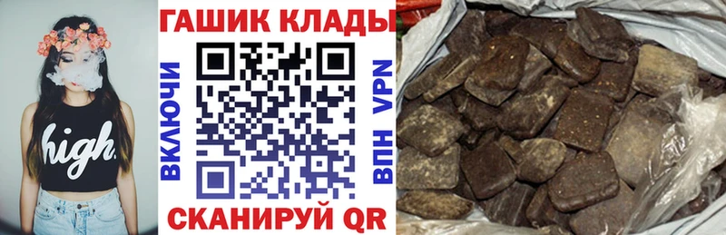ГАШИШ hashish  Отрадное 
