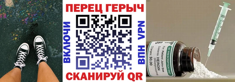 Героин Афган  Отрадное 