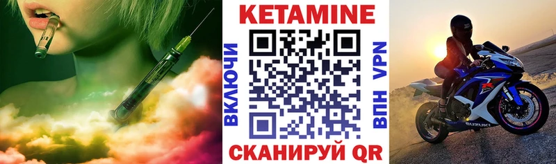 наркошоп  Отрадное  КЕТАМИН VHQ 