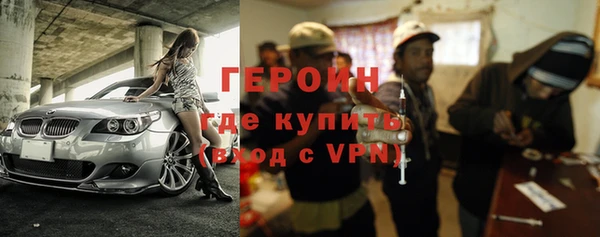 хмурый Армянск