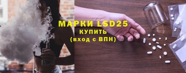 хмурый Армянск