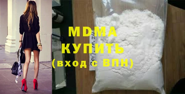 хмурый Армянск