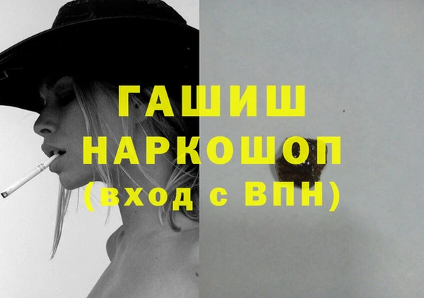 хмурый Армянск