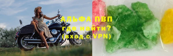 apvp Арсеньев