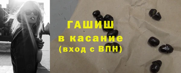 хмурый Армянск