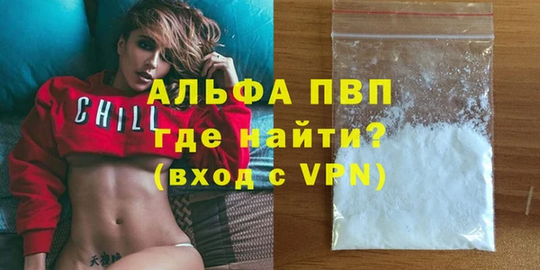 apvp Арсеньев