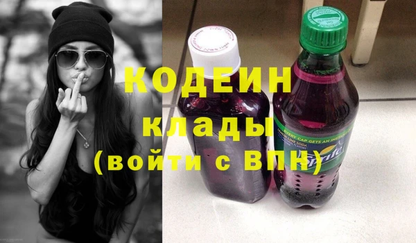 хмурый Армянск