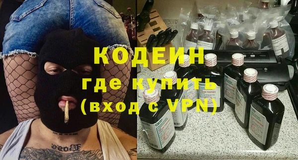 хмурый Армянск