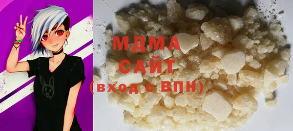apvp Арсеньев