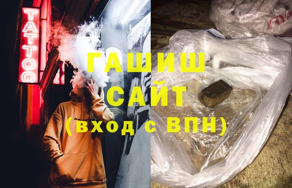 хмурый Армянск