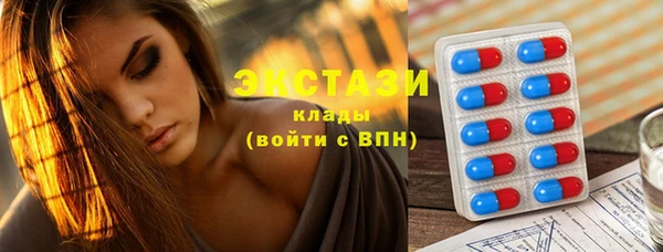 хмурый Армянск
