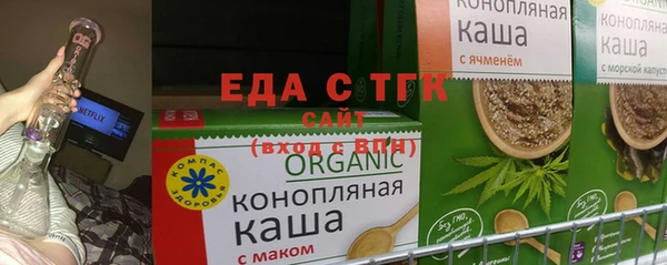 хмурый Армянск