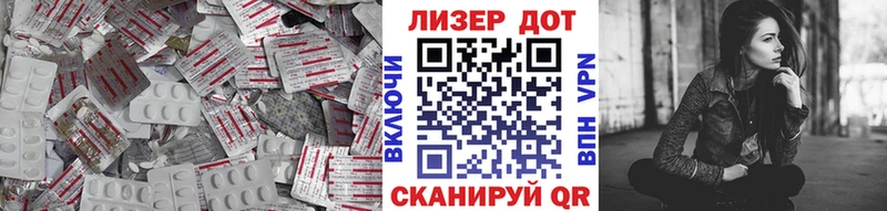 Лсд 25 экстази ecstasy Отрадное