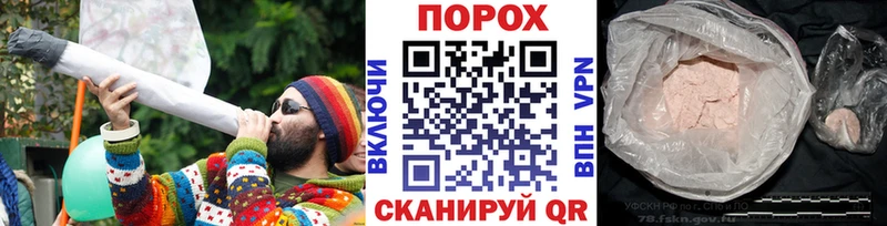 Метамфетамин винт  Отрадное 