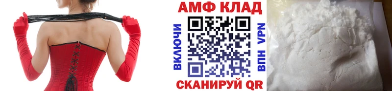Метамфетамин мет Отрадное