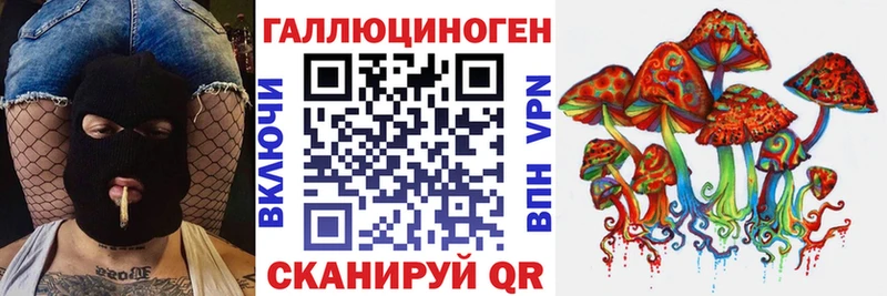 Псилоцибиновые грибы ЛСД Отрадное
