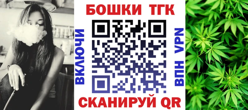 МАРИХУАНА планчик  хочу наркоту  блэк спрут ссылки  Отрадное 